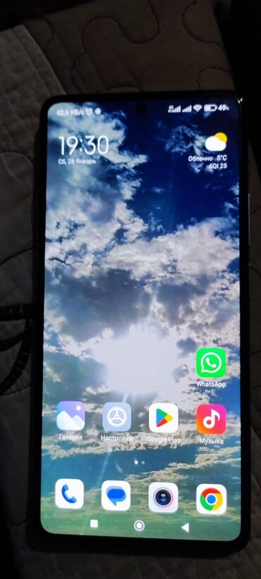adapdir: Xiaomi Mi 11 | İşlənmiş | 256 GB |