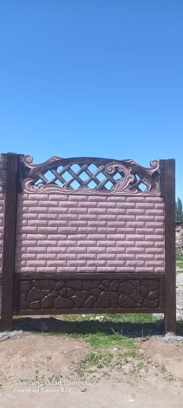 Железобетонные заборные плиты: Железобетонная заборная плита, Длина: 2 м, Высота: 2 м, Толщина: 40 мм, Новый — 12