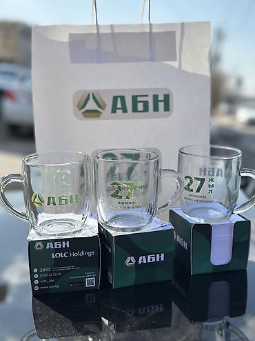 Жарнама, печать: | Көрнөктөр, Лайтбокстор, Табличкалар, | Монтаждоо, Демонтаждоо, Дизайнды иштеп чыгуу — 8