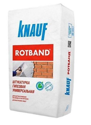 Шыбак Knauf, Гипс, Кол менен колдонуу, Универсалдуу