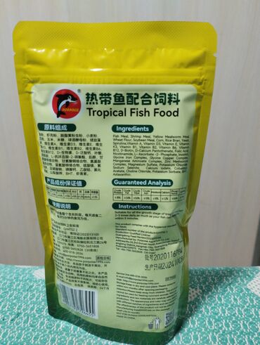 Рыбы: Гуппи 35с меченосцы от 50 с анцитрусы мальчики взрослые по 300с — 15