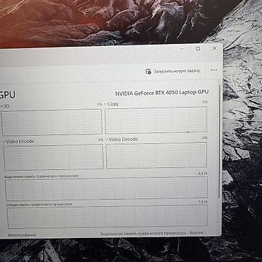 msi 3060: Игровой, Б/у, Intel Core i5, В рассрочку — 9