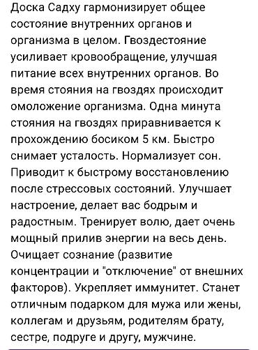 чатыр бу: Доска садху шаг 10 мм.Новая.Россия.2500 сом Находимся 7 в микр по — 2
