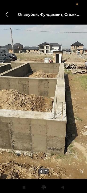 Бетонные работы: Фундамент. Стяжка Лесница Атмостка сделаем. Выполняются: - ленточные — 10