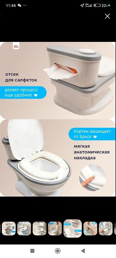детский ослик: Туалет для детей. удобный — 4
