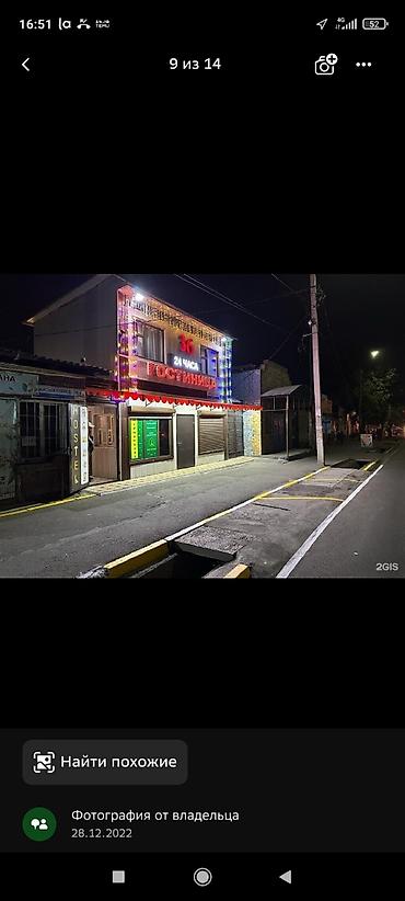 Другие услуги: Комфортный хостел с удобной локацией Предлагаем размещение в уютном и — 12