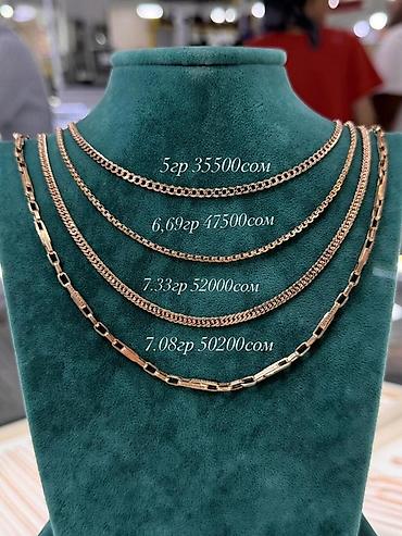 Цепочки: Золотые цепи 585 пр.Берекет гранд 62-место.Вотсап — 11