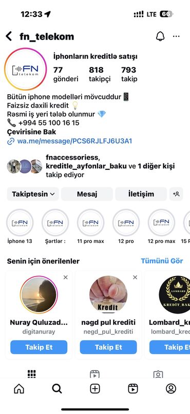 iphone чехол защита: IPhone 11