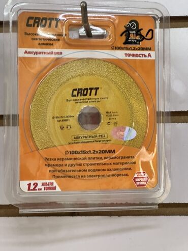 фильтр дисковый для капельного полива: Круг отрезной алмазный Crott предназначен для резки керамической