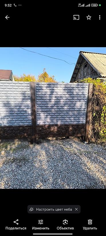 Заборы и ограждения: Заборы и ограждения, Бесплатная доставка at lalafo.kg — 6 Заборы и ограждения: Заборы и ограждения, Бесплатная доставка — 6