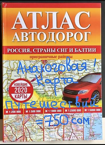 Словари: Англо-русский технический словарь (English-Russian Technical — 8