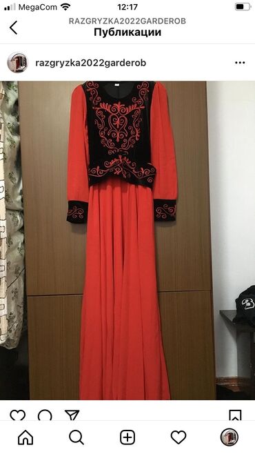 44 размер: Детское платье, цвет - Красный, Новый