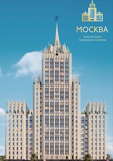 avangard квартиры: 4 комнаты, 164 м², 3 этаж, ПСО (под самоотделку) — 1