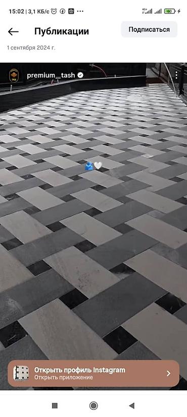 Тротуарная плитка: Тротуарная плитка «буричатка» и декоративные бордюры - Форматы и — 12