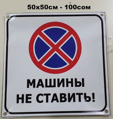 Печать: Широкоформатная печать, | Баннеры — 3