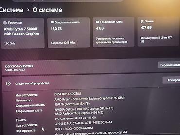 ми 10 с: Игровой, Б/у, Intel Core i5 — 8