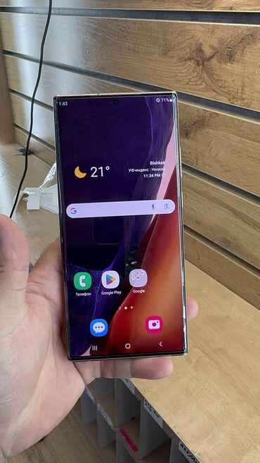 Samsung: Samsung Galaxy Note 20 Ultra, Б/у, 256 ГБ — 10