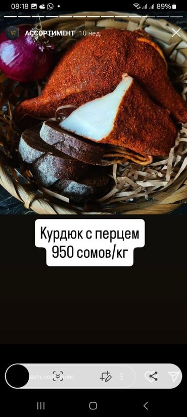 мясо страуса цена: Конина : Филе, До 1 кг