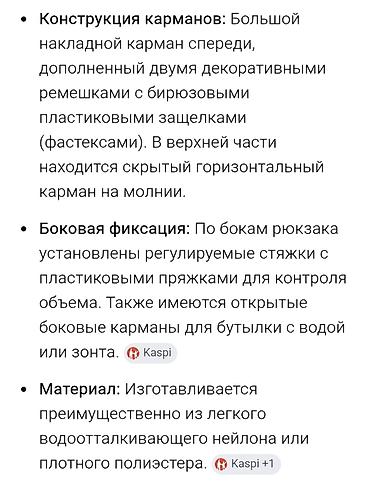 рюкзак корея: Рюкзак, Материал: Нейлон, Унисекс, Новый — 3