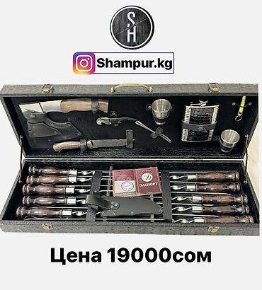 набор ножов: Подарочный набор для шашлыка в чемодане. Комплектация: - Прочные — 1