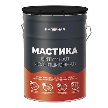 Битумная мастика, Новый, Самовывоз, Бесплатная доставка, Платная доставка