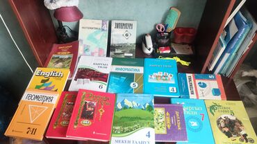 атлас 9 класс: Продаю книги в хорошем состоянии по 150 сом