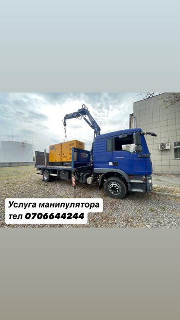 Другие Автомобили: Другие Автомобили