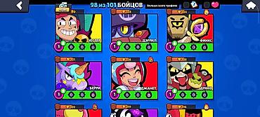 Nintendo Switch: Аккаунт Brawl Stars - Трофеи: 40 186 (рекорд 40 191), путь к славе — 18