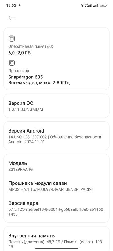 Redmi: Redmi, Redmi Note 13, Б/у, 128 ГБ, цвет - Черный, 1 SIM, 2 SIM