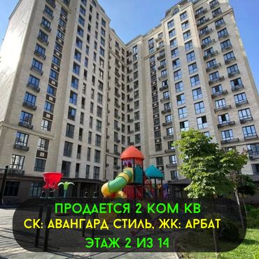 авангард стиль квартира: 2 комнаты, 92 м², Элитка, 2 этаж, Дизайнерский ремонт