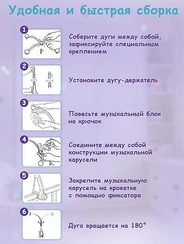 ночник проектор: Музыкальный мобиль-ночник с проектором для детской кроватки - — 4
