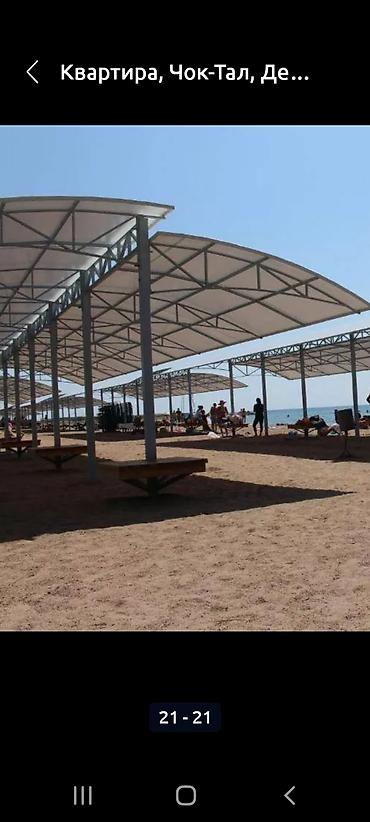 Иссык-Куль 2026: Квартира, ЛАЗУРНЫЙ ЦО Лазурный берег, Чок-Тал, Детская площадка, Парковка, стоянка, Охраняемая территория — 2