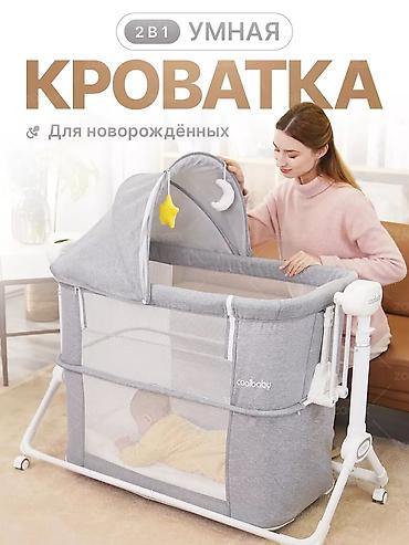 Люлька, Б/у, Колыбель, цвет - Серый, Самовывоз