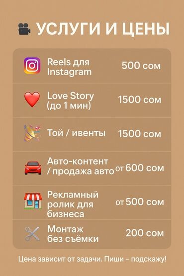 дом из контейнера бишкек фото: Видеосъёмка | Ордуна баруу менен | Жарнама роликтери