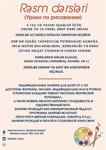 animatorlar bakida: Məktəbəqədər və ibtidai sinif hazırlığı, Azərbaycan dili, Onlayn — 1