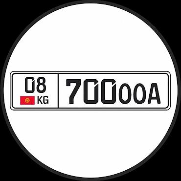 мото номер: Продаю госномер
08KG 700 OOA — 2