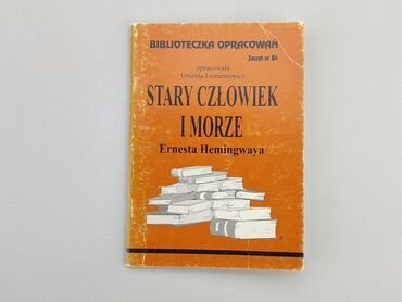 Книжки: Книга, жанр - Навчальний, мова - Польська, стан - Хороший