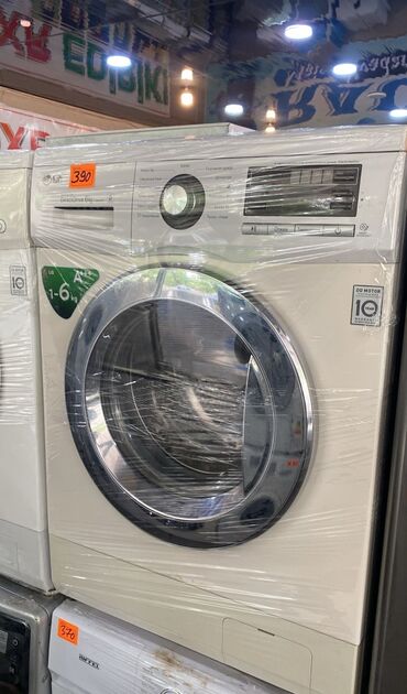 Soyuducular: Paltaryuyan maşın LG, 6 kq, İşlənmiş, Avtomat, Qurutma var, Kredit var, Ödənişli çatdırılma