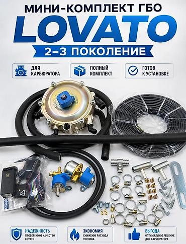 ремонт блока: Ремонт гбо — 1
