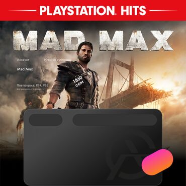 bloodborn: ЗАГРУЗКА ИГРЫ: Mad Max (PS4, PS5)