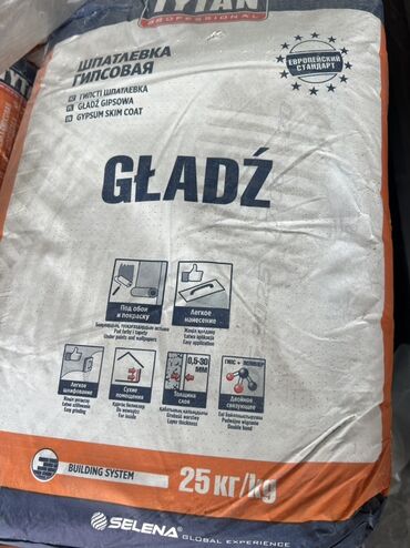 где можно купить корень имбиря: Шпаклевка гипсовая Titan Professional Gladz предназначена для