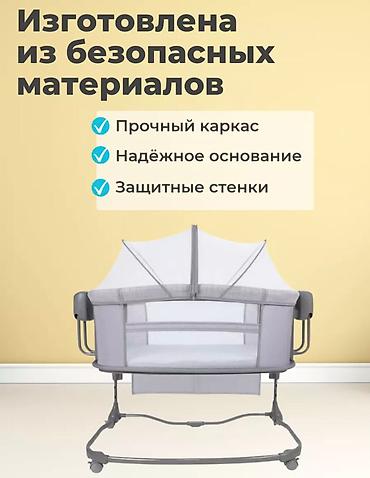спальный новый: Кровать для малышей,колебель — 4
