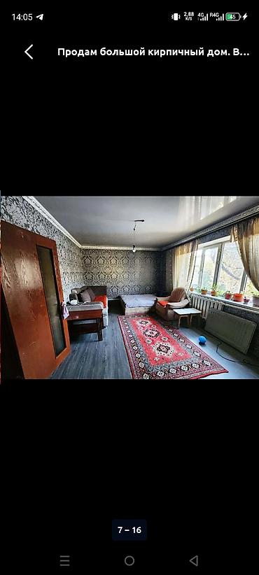 Продажа модульных домов: 🏡 Продаётся уютный 6-комнатный дом! ✨ 📍 Район Аламединского рынка ✅ — 10