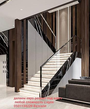 Ремонт под ключ: Ремонт под ключ | Квартиры Больше 6 лет опыта — 1