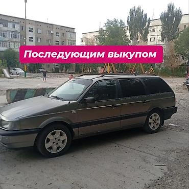 200: Volkswagen Passat Variant: 1993 г., 2 л, Механика, Бензин, Универсал — 2