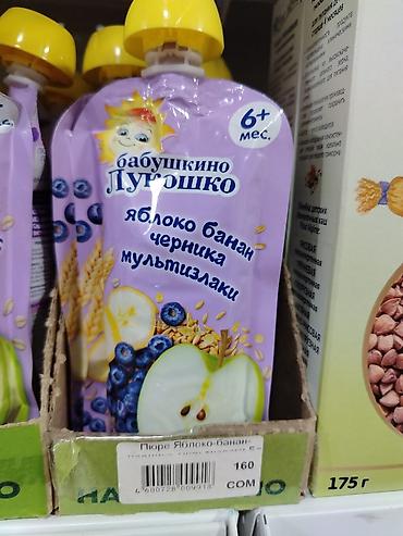 детское питание: Пюре «Бабушкино Лукошко» в мягком пауче. Вкус/состав: яблоко, банан — 1