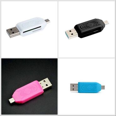 адаптеры для автокресел: Кардридер (OTG, micro USB male - USB 3.0 male) в разных цветах. Card