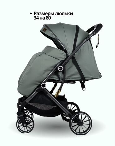 Коляски: Коляска — 6