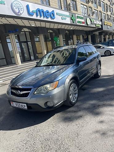 Subaru: Subaru Outback: 2009 г., 2.5 л, Автомат, Бензин, Универсал — 1
