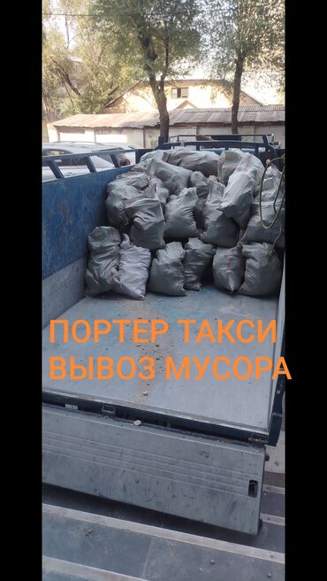 скупка ключей: ПОРТЕР ТАКСИ ПОРТЕР ТАКСИ ПОРТЕР ТАКСИ ПОРТЕР ТАКСИ ПОРТЕР ТАКСИ